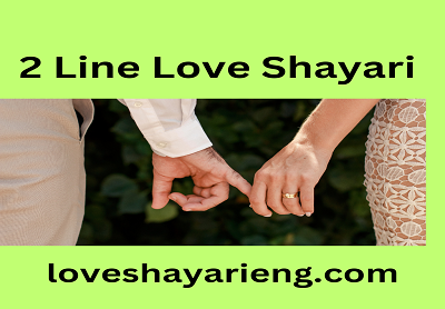 Tales of Love in Brief: 2 Line Love Shayari Magic