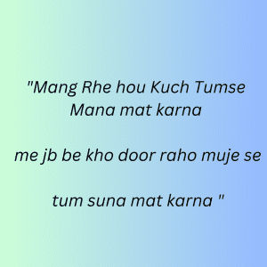 cute shayari 