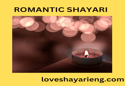 romantic shayari in english