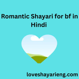 Romantic Shayari for bf in Hindi