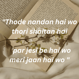 cute shayari 