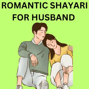 romantic shayari for husband 