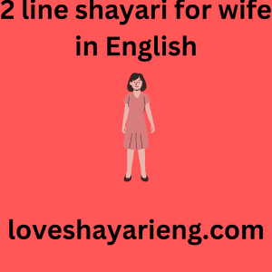 2 line shayari for wife in  English