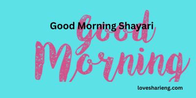 good morning shayari