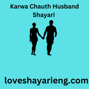 Karwa Chauth Husband Shayari 