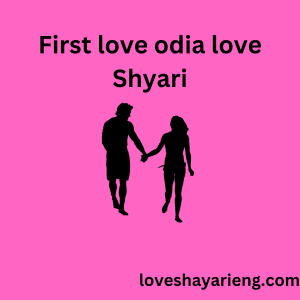 First love odia love Shayari